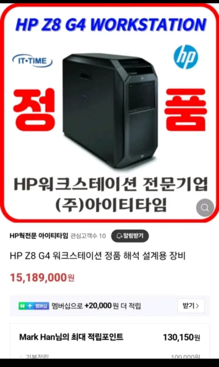 서버컴, 고사양 워크스테이션 pc(서버, 렌더링 컴) 판매합니다.